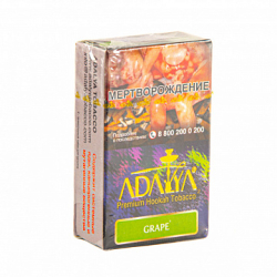 Табак ADALYA GRAPE 20 гр