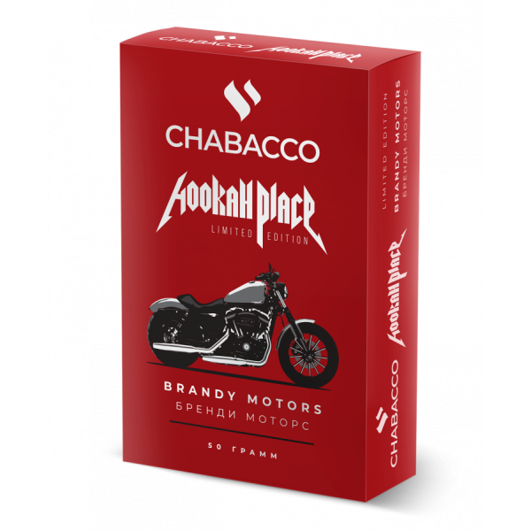 Смесь Chabacco Medium BRANDY MOTORS (БРЕНДИ МОТОРС) 50 гр в Краснодаре
