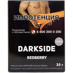 Табак Darkside Core Redberry 30 грамм