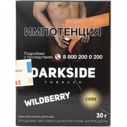 Табак Darkside Core Wildberry 30 грамм