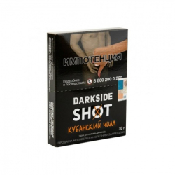 Табак Darkside SHOT Кубанский Чилл 30 гр