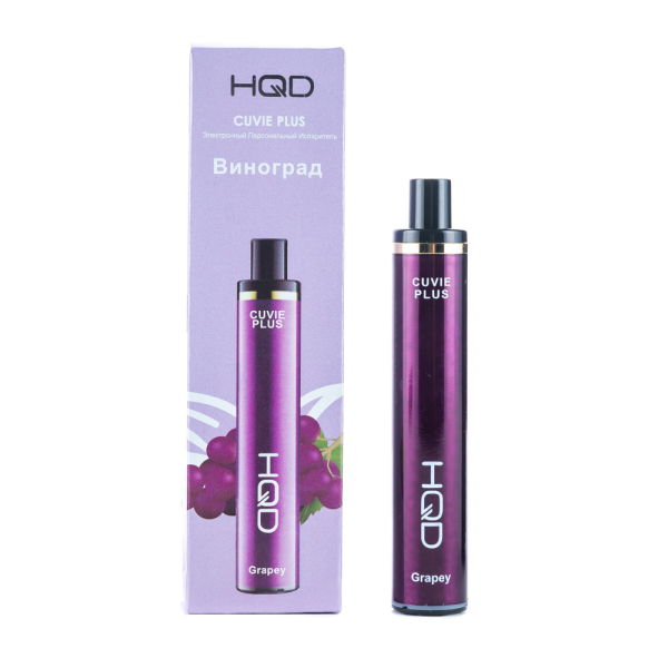 Одноразовая электронная сигарета HQD Cuvie Plus Grapey (Виноград) 1200 затяжек в Краснодаре