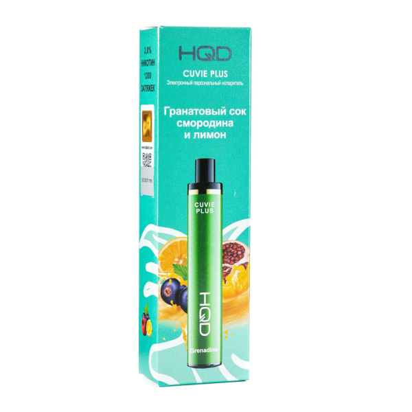 Одноразовая электронная сигарета HQD Cuvie Plus Grenadine (Гранатовый сок смородина и лимон) 1200 затяжек в Краснодаре