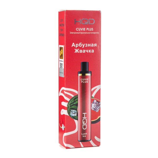 Одноразовая электронная сигарета HQD Cuvie Plus Lush Ice (Арбузная жвачка) 1200 затяжек в Краснодаре