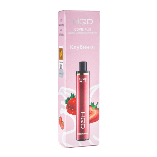 Одноразовая электронная сигарета HQD Cuvie Plus Strawberry (Клубника) 1200 затяжек в Краснодаре