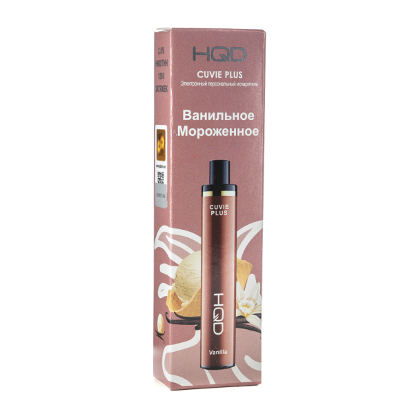 Одноразовая электронная сигарета HQD Cuvie Plus Vanilla (Ванильное мороженое) 1200 затяжек в Краснодаре