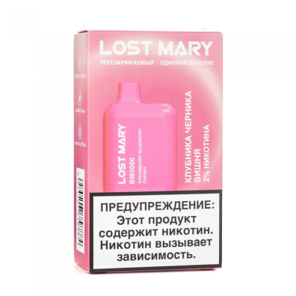Lost Mary Strawberry Blueberry Cherry Клубника черника вишня, 5000 тяг в Краснодаре