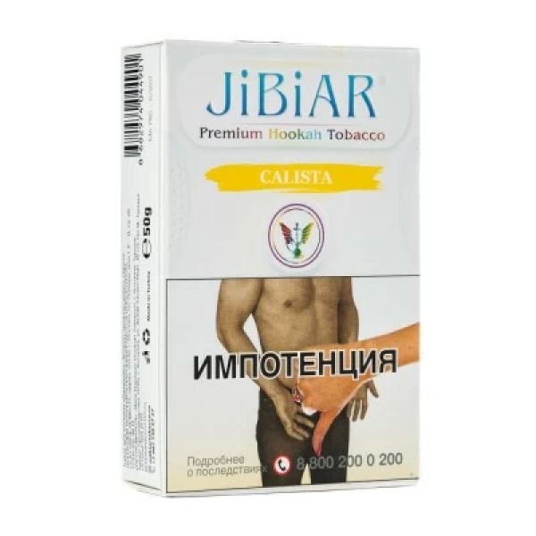 Табак Jibiar Calista (Ананас манго персик) 50 гр в Краснодаре