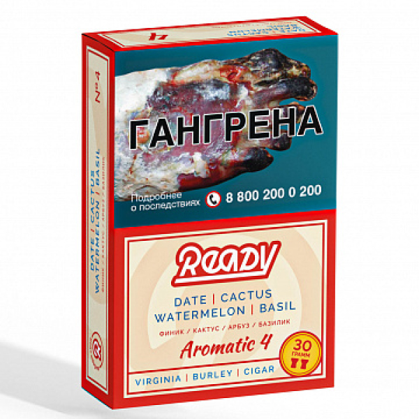Табак READY №4 DATE CACTUS WATERMELON BASIL (Финик Кактус Арбуз Базилик) 30 гр в Краснодаре