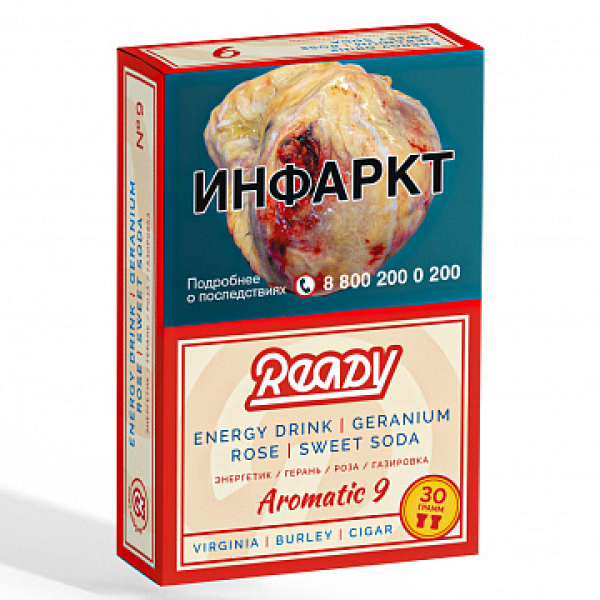 Табак READY №9 ENERGY DRINK GERANIUM ROSE SWEET SODA (Энергетик герань роза сладкая газировка) 30 гр в Краснодаре