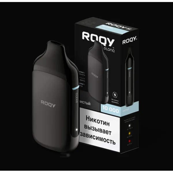 Электронка ROQY M ЧИСТЫЙ 10000 затяжек в Краснодаре