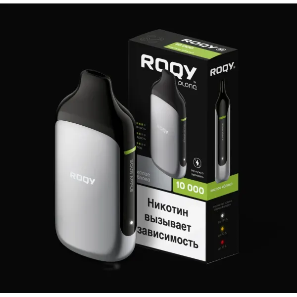 Электронка ROQY M КИСЛОЕ ЯБЛОКО 10000 затяжек в Краснодаре