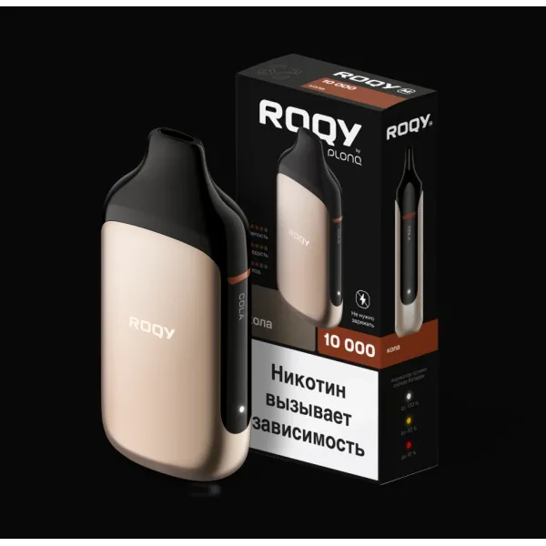 Электронка ROQY M КОЛА 10000 затяжек в Краснодаре