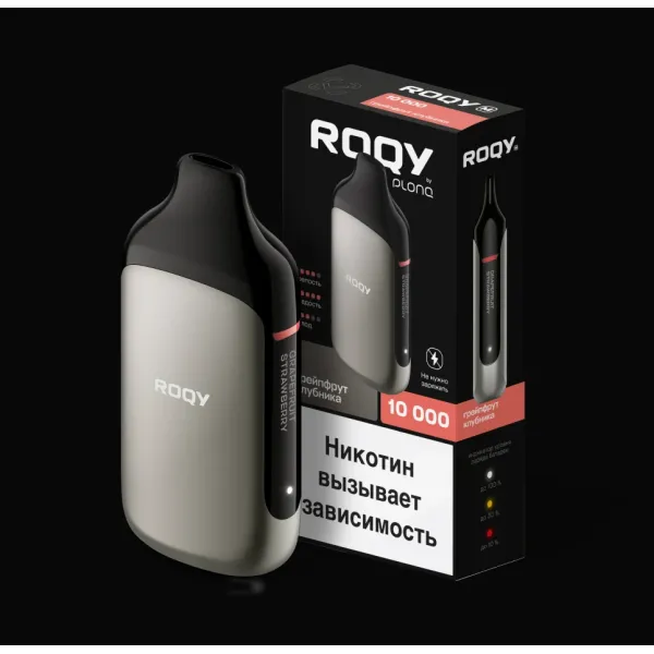 Электронка ROQY M ГРЕЙПФРУТ КЛУБНИКА 10000 затяжек в Краснодаре