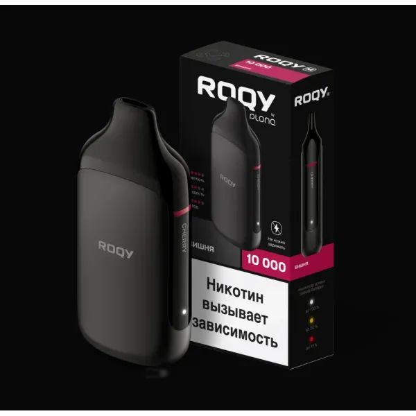 Электронка ROQY M ВИШНЯ 10000 затяжек в Краснодаре