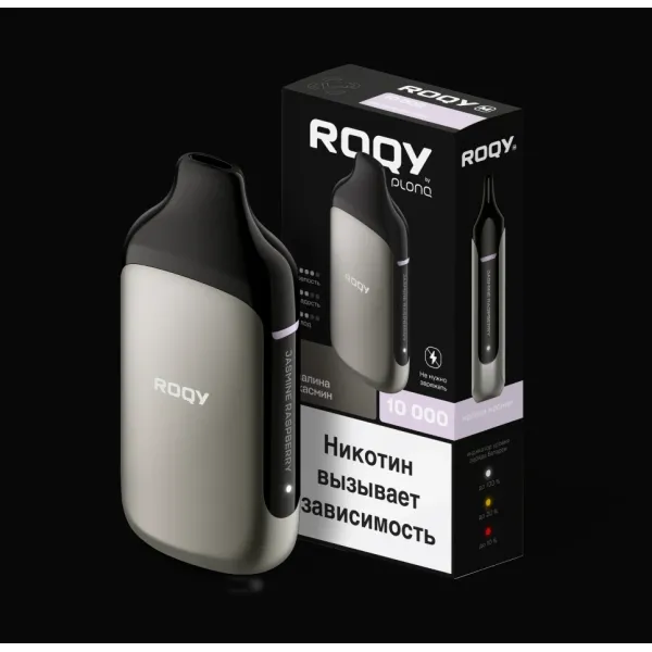 Электронка ROQY M МАЛИНА ЖАСМИН 10000 затяжек в Краснодаре