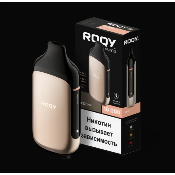 Электронка ROQY M ПЕРСИК 10000 затяжек в Краснодаре