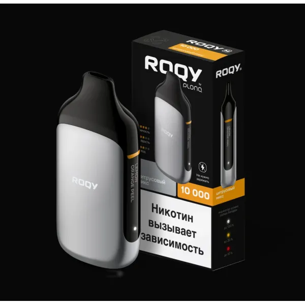 Электронка ROQY M ЦИТРУСОВЫЙ МИКС 10000 затяжек в Краснодаре