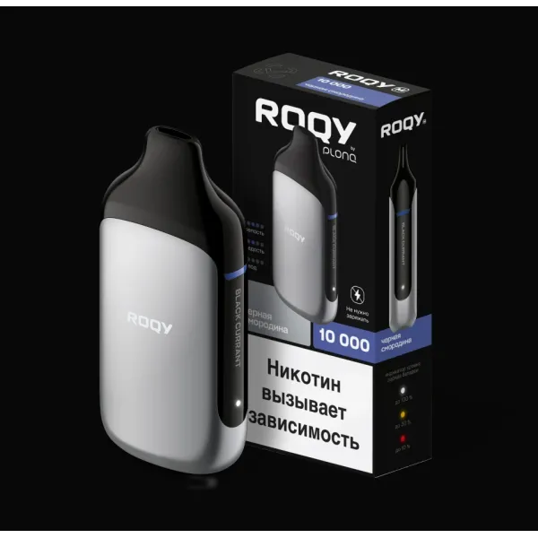 Электронка ROQY M ЧЕРНАЯ СМОРОДИНА 10000 затяжек в Краснодаре