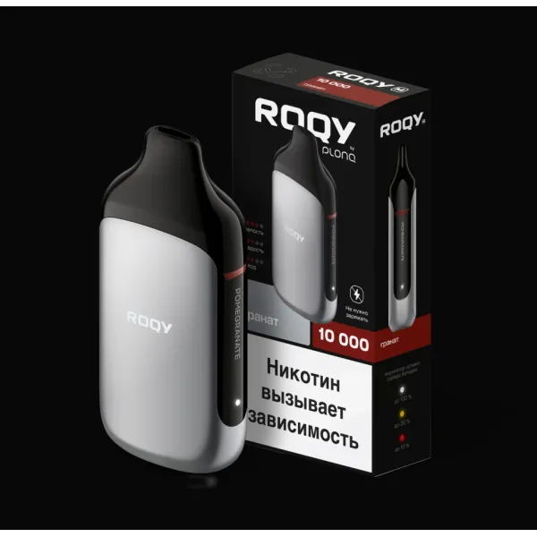 Электронка ROQY M ГРАНАТ 10000 затяжек в Краснодаре