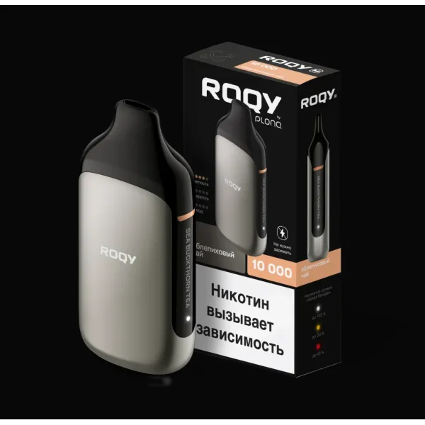 Электронка ROQY M ОБЛЕПИХОВЫЙ ЧАЙ 10000 затяжек в Краснодаре