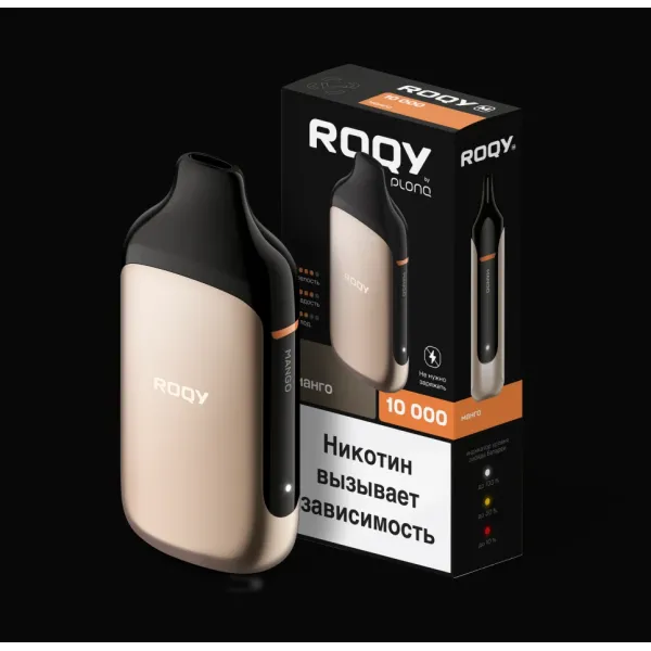 Электронка ROQY M МАНГО 10000 затяжек в Краснодаре