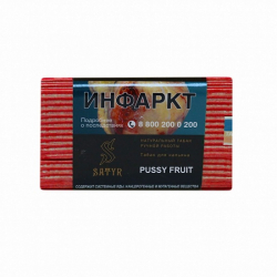 Табак Satyr Pussy Fruit 100 грамм