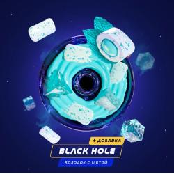 Паста Space Smoke BASIC Black  hole (Черная дыра) 30 гр