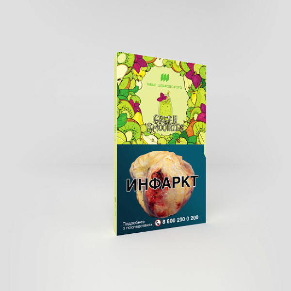 Табак ШПАКОВСКОГО GREEN SMOOTHIES (СМУЗИ ИЗ КИВИ КРЫЖОВНИКА ГРУШИ И БАЗИЛИКА) 40 гр в Краснодаре