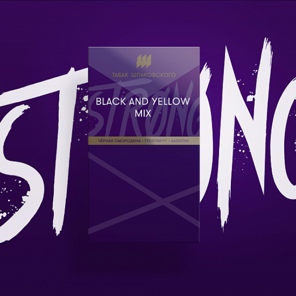 Табак Шпаковского Strong Black and Yellow mix 40 гр в Краснодаре
