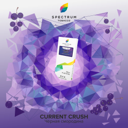 Табак Spectrum Classic current crush 100 грамм