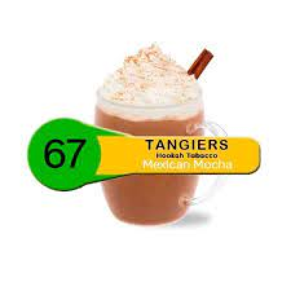 Табак Tangiers Noir Mexican Mocha (Мексиканское мокко) 250 гр в Краснодаре