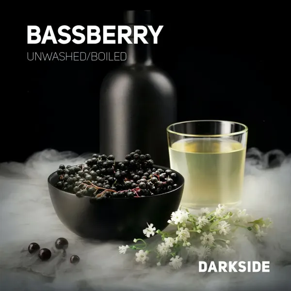 Табак Darkside Core Bassberry (Бузина) 250 гр в Краснодаре
