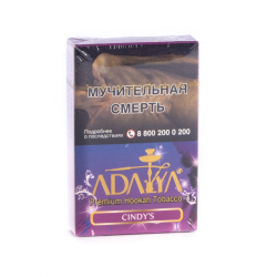 Табак Adalya Cindy's  50 грамм