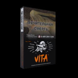 Табак Хулиган VITA  25 грамм