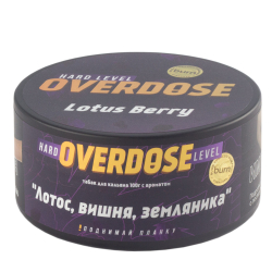 Табак Overdose Lotus Berry  100 грамм