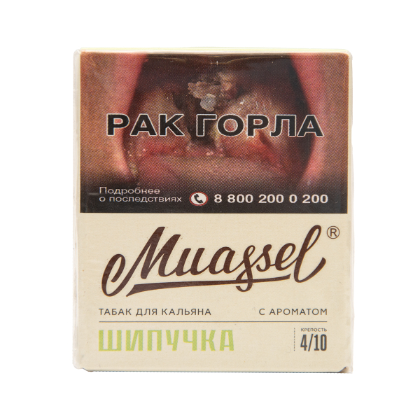 Табак Muassel Medium Шипучка 40 грамм в Краснодаре