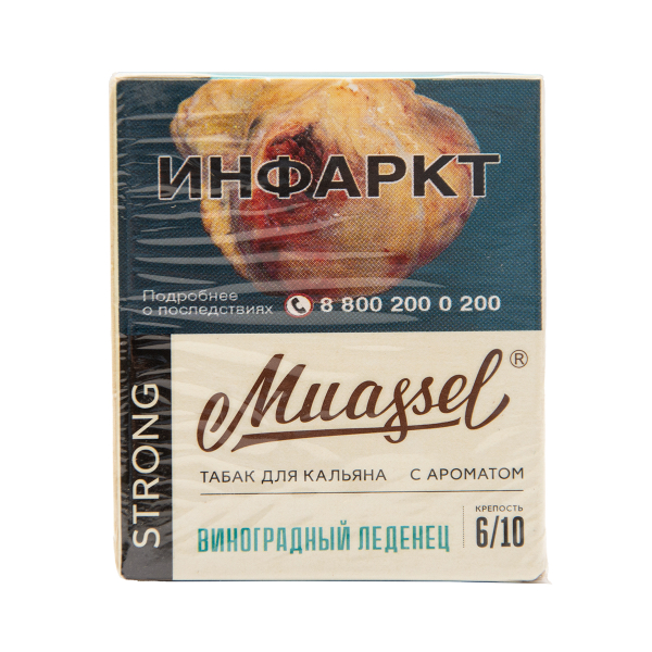 Табак Muassel Strong Виноградный Леденец 40 грамм в Краснодаре