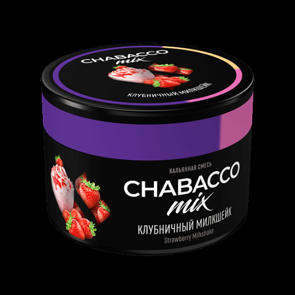 Бестабачная смесь Chabacco Mix Medium Strawberry Milkshake 40 грамм в Краснодаре