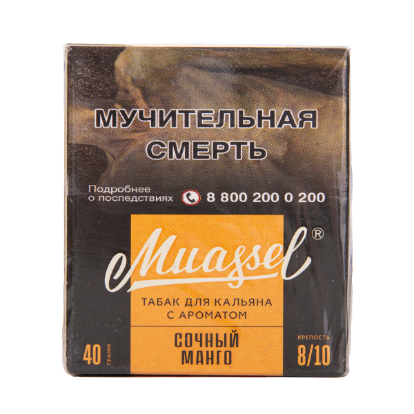 Табак Muassel Extra Strong  Сочный Манго 40 грамм в Краснодаре