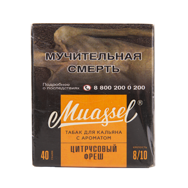 Табак Muassel Extra Strong  Цитрусовый Фреш 40 грамм в Краснодаре