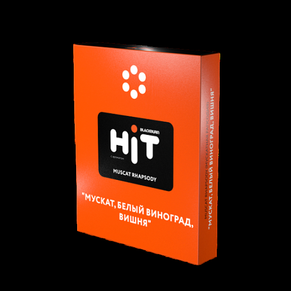 Табак BlackBurn Hit Muscat Rhapsody Мускат Белый Виноград Вишня 30 грамм в Краснодаре