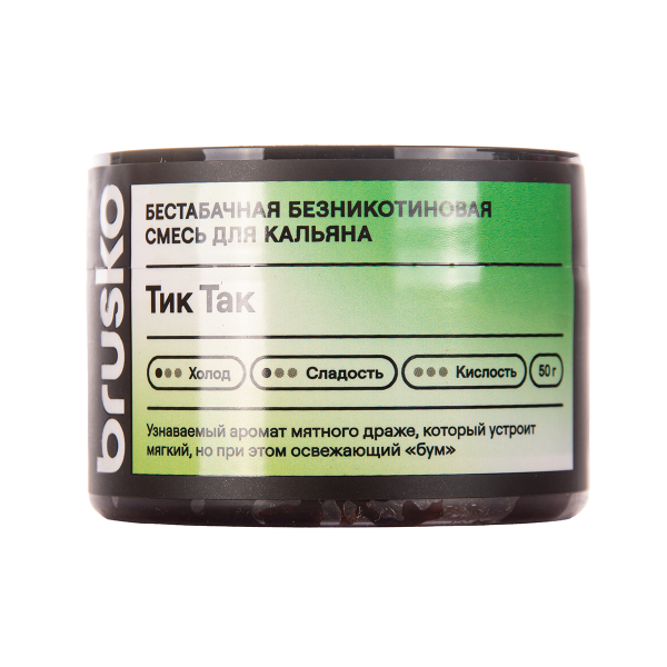 Бестабачная смесь Brusko Zero Тик Так 50 грамм в Краснодаре