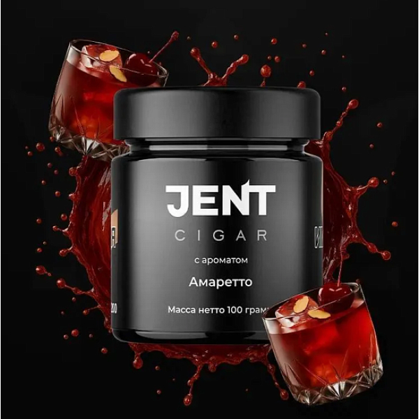 Табак Jent Cigar Амаретто 100 грамм в Краснодаре