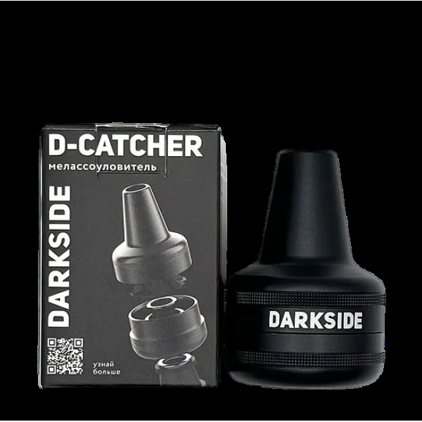 Мелассоуловитель Darkside Магнитный Алюминиевый D_ Catcher в Краснодаре