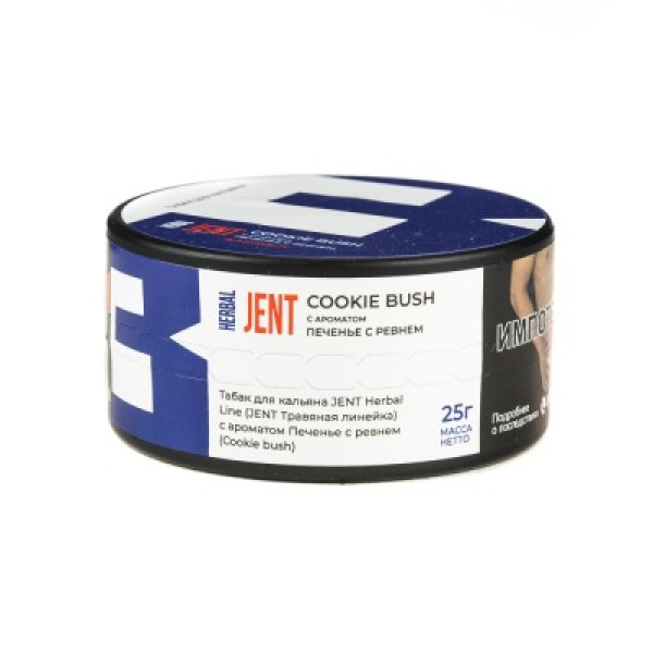 Табак Jent Herbal Line Cookie Bush Печенье С Ревнем 25 грамм в Краснодаре