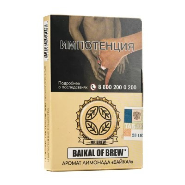 Табак Mr Brew Baikal Of Brew Аромат Лимонада Байкал 25 грамм в Краснодаре
