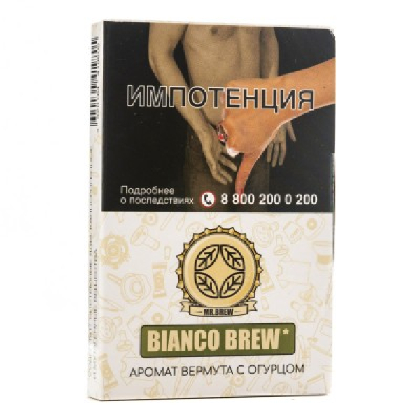 Табак Mr Brew Bianco Brew Аромат Вермута С Огурцом 25 грамм в Краснодаре