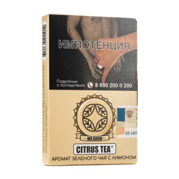 Табак Mr Brew Citrus Tea Аромат Зеленого Чая С Лимоном 25 грамм в Краснодаре