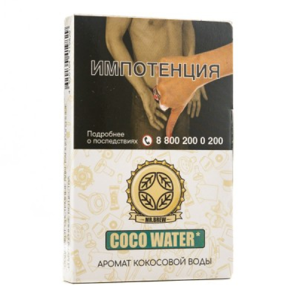 Табак Mr Brew Coco Water Аромат Кокосовой Воды 25 грамм в Краснодаре